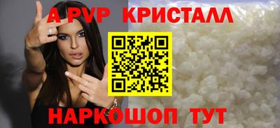 альфа пвп VHQ Кингисепп