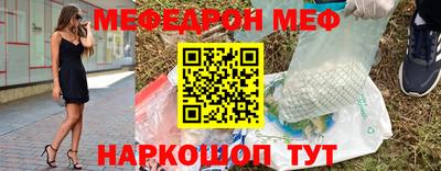 альфа пвп VHQ Кингисепп