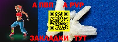 альфа пвп VHQ Кингисепп