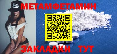 альфа пвп VHQ Кингисепп