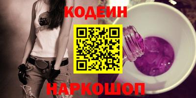 альфа пвп VHQ Кингисепп