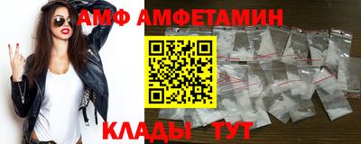 амф Кинель