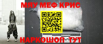 альфа пвп VHQ Кингисепп