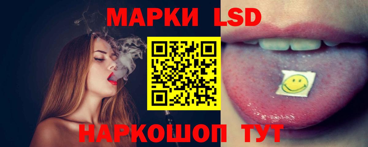 LSD-25 экстази ecstasy  Вход с VPN  Вышний Волочёк  ЛСД экстази  ЛСД экстази кислота 