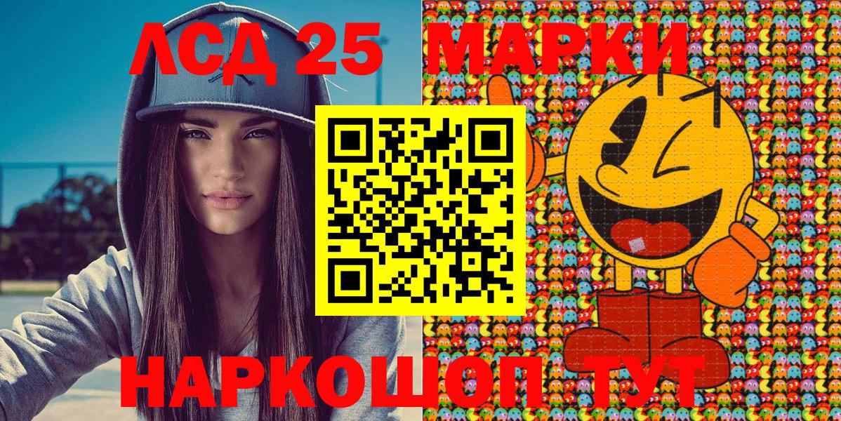 Наркотические марки 1500мкг  Вход с VPN  Вышний Волочёк  Наркотические марки 1500мкг 