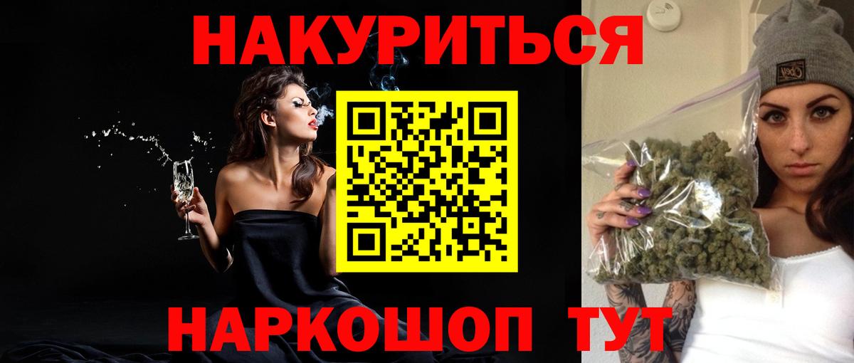 Каннабис OG Kush Вышний Волочёк