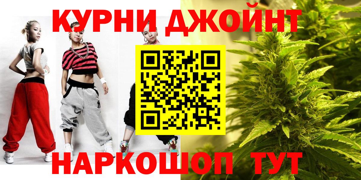 Каннабис конопля  Каннабис ГИДРОПОН  Вход с VPN  Вышний Волочёк 
